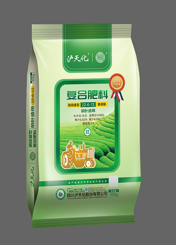 茶葉、花生、桉樹(shù)等專(zhuān)用復(fù)合肥