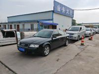 業(yè)務大廳